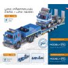 Modely PK Prebal PK 1446 1