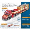 PK 1460 01 Prebal