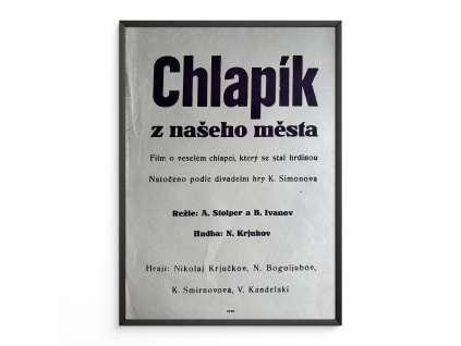 7739 2 chlapik z naseho mesta filmovy plakat a3