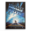 12773 2 stoparuv pruvodce po galaxii filmovy plakat a3