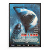 13661 2 utok z hlubin filmovy plakat a3