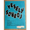 13928 3 vesely souboj verze 1 filmovy plakat a3