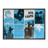 14033 2 vitr v kapse verze 2 filmovy plakat a3