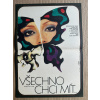 14231 3 vsechno chci mit filmovy plakat a3