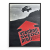 14246 2 vsechno svedci proti filmovy plakat a3