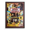 14801 2 zpivej kovboji filmovy plakat a3