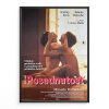 15401 2 posadnutost filmovy plakat a3