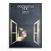 15551 2 pocestna noc filmovy plakat a3