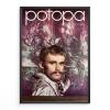 15635 2 potopa verze 2 filmovy plakat a3