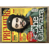 16226 1 casopis premiere che guevara kapesni vydani