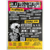 23231 1 detonator punk fest no8 2022 originalni koncertni plakat a2