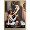 24152 1 ohniva eskadra verze 2 filmovy plakat fotoska slepka cca a4