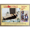 Sám doma 3 - Verze 6 - Filmový plakát / Fotoska / Slepka (cca A4)
