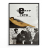 7634 2 cerny petr filmovy plakat a3