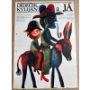 7946 3 dedecek kylijan a ja filmovy plakat a3