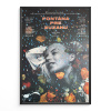 8489 2 fontana pre zuzanu filmovy plakat a3