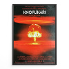 9620 2 knoflikari filmovy plakat a3