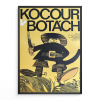 9632 2 kocour v botach filmovy plakat a3