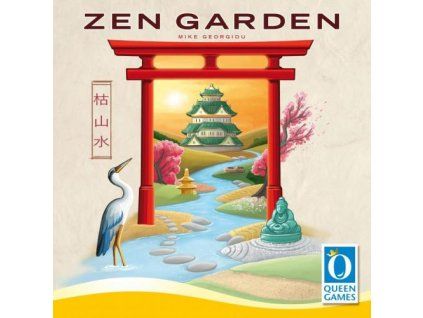 zen garden