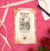 between the covers rpg 2