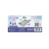 railroad tiles expansion energy cesky 3