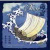 Tsuro of the Seas