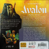 avalon big box 2
