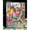 margraves of valeria 5