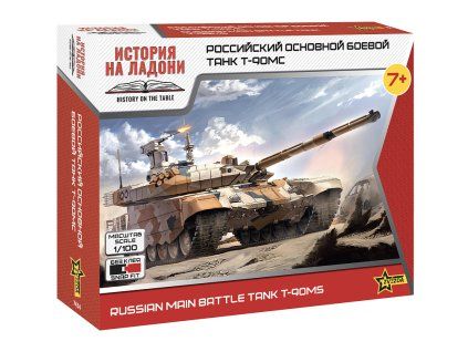 T-90MS 1:100 40 727