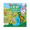 Kvído - Magnetické zvieratká: Safari