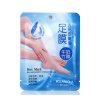 Rolanjona Foot Mask exfoliační peelingové ponožky na nohy