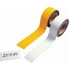 Magnetická páska  Šírka pásky 20 mm Dĺžka pásky 10 m žltá  (Farba Šírka pásky 20 mm Dĺžka pásky 10 m žltá)