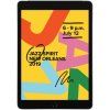 Apple iPad 10,2" (2019, 7. gen) 32GB Space Gray Wi-Fi + Cellular