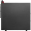 Lenovo ThinkCentre M900 MT