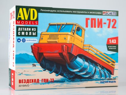 356629 gpi 72 1 43 avd