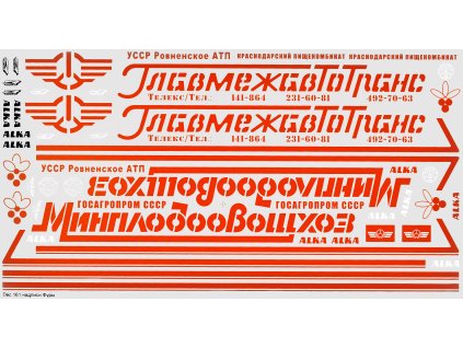 372175 obtisky na modely nakladnich aut 1 43