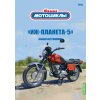 381964 2 iz planeta 5 1 24 modimio collections nase motocykly casopis s modelem 24