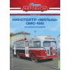 397144 3 zis 155 autobus 1 43 modimio nase autobusy casopis s modelem 8 specialne