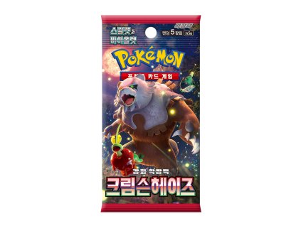 Crimson Haze - Korejský