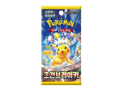 Super Electric Breaker - Korejský