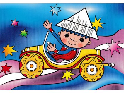 Pohlednice Večerníček 12