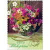Pohlednice Květiny přání 10