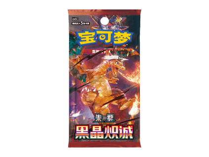 Pokémon TCG: CSV6C: True Mystery Booster