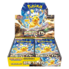 Pokémon TCG: Super Electric Breaker Booster Box