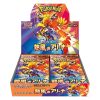 Pokémon TCG: Heat Wave Arena Booster Box (JAP)