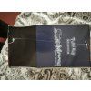 Pokémon TCG: Sun & Moon Elite Trainer Box (Lunala)