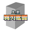 Pokémon TCG: CSV7C: Blade Awakening Booster