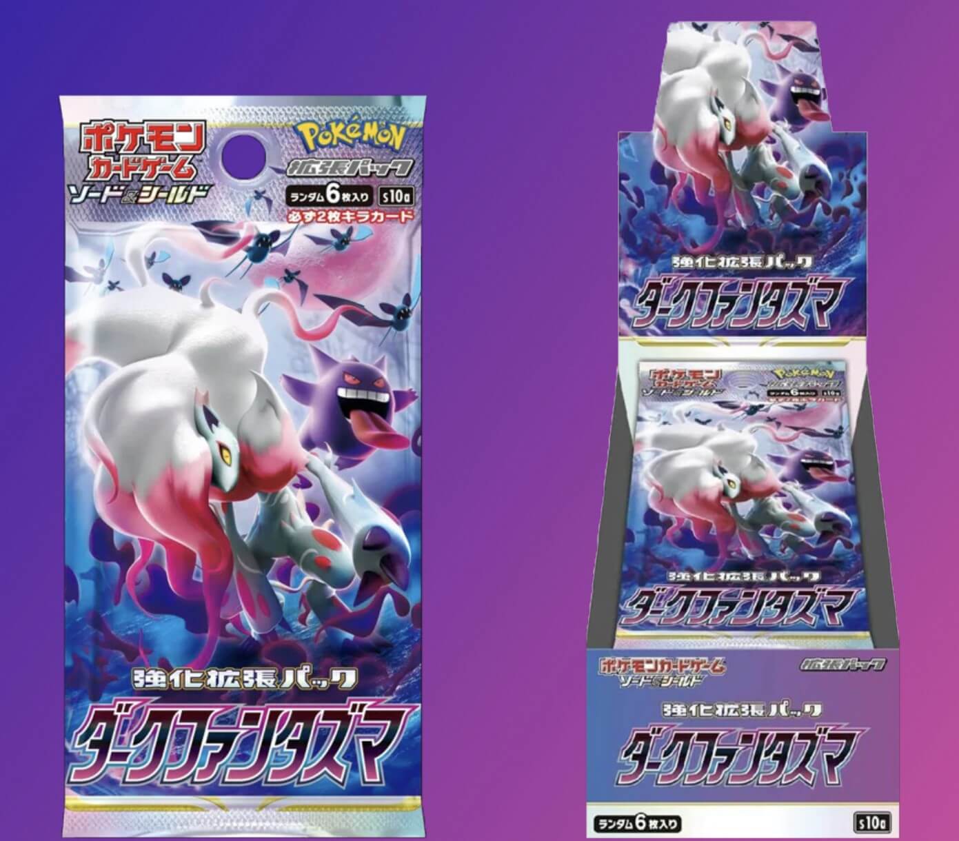 Dark Phantasma s10a seznam karet