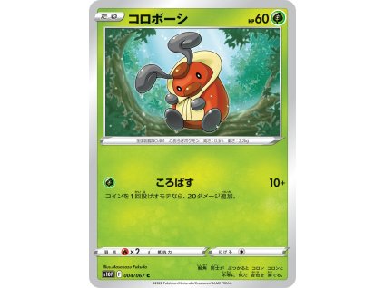 3 Kricketot Space Juggier