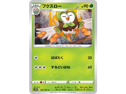 6 Dartrix Space Juggier